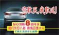 買就送！優(yōu)惠始無前例！友安消防8周年慶--真情回饋大眾