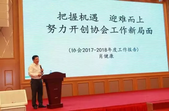 友安消防 | 2018中國(guó)安全產(chǎn)業(yè)大會(huì)順利召開，把握機(jī)遇，迎難而上