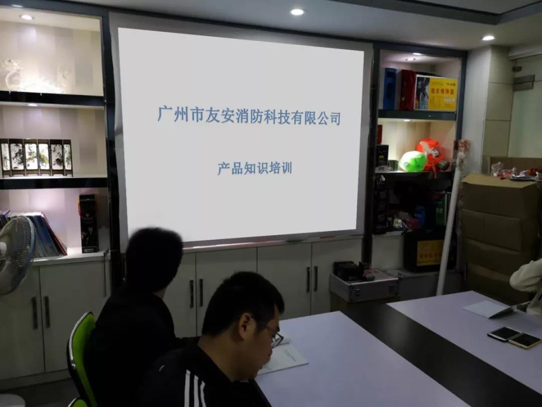 產(chǎn)品知識(shí)培訓(xùn)會(huì)，為工作注入新活力！